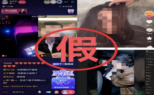 自媒体博主施某某、陶某、明某、张某某被行拘！