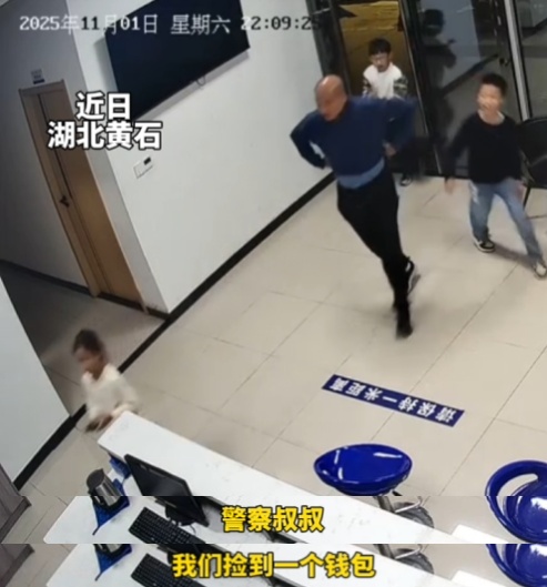 小朋友拾金不昧，失主的一个举动被力赞！随后，家长的举动更获高赞！