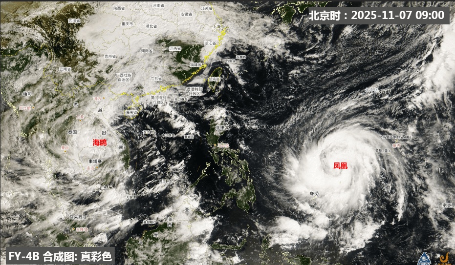 直冲30℃！福州气温大反转！台风“凤凰”路径有变