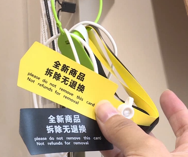 防止衣服被“蹭穿”，有商家推出“巨型吊牌”