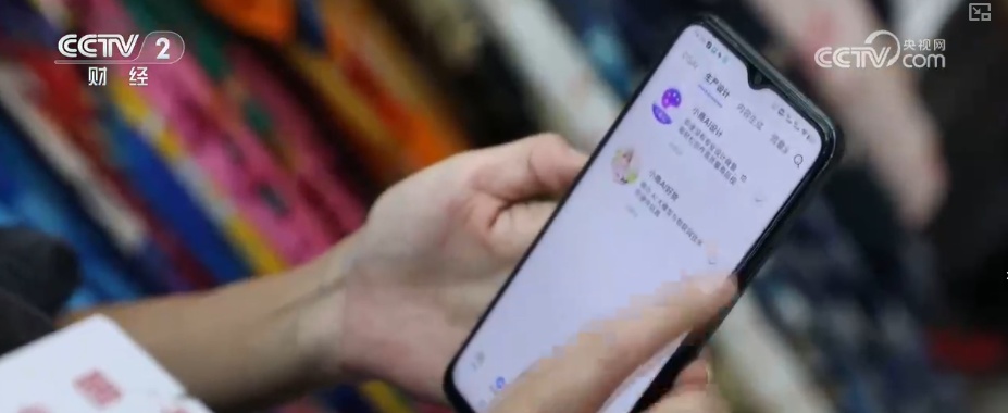 AI加持“义乌老板娘” 高时效、低成本智能体重构贸易“出海”新模式