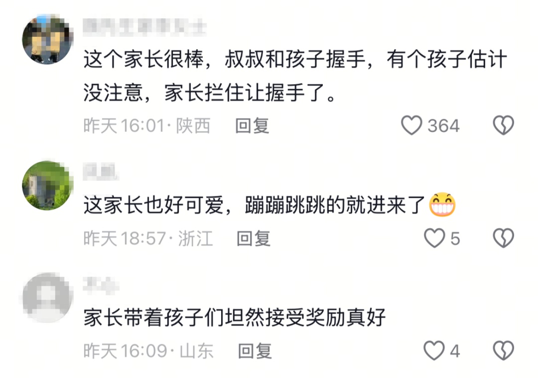 小朋友拾金不昧，失主的一个举动被力赞！随后，家长的举动更获高赞！