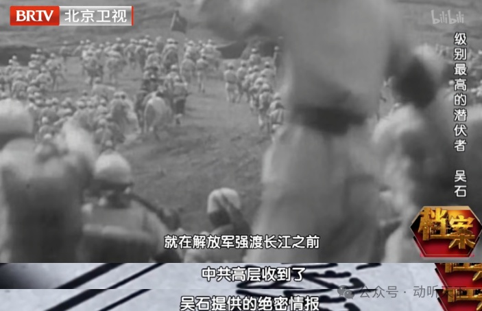 首次公开！吴石、聂曦、陈宝仓烈士户籍卡，找到了！