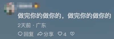 深圳“火鸡哥”冲上热搜！网友：这招太绝了……