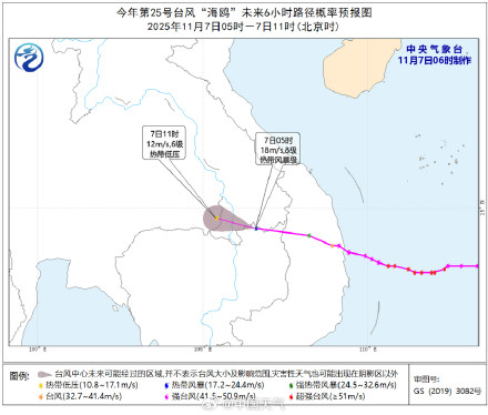 又登！台风“海鸥”在越南登陆