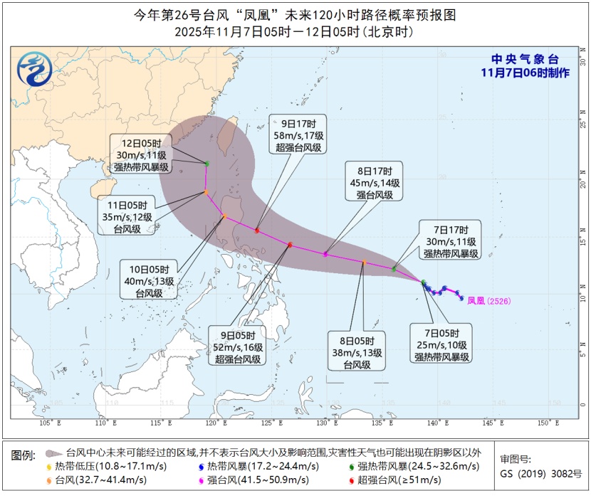 直冲30℃！福州气温大反转！台风“凤凰”路径有变