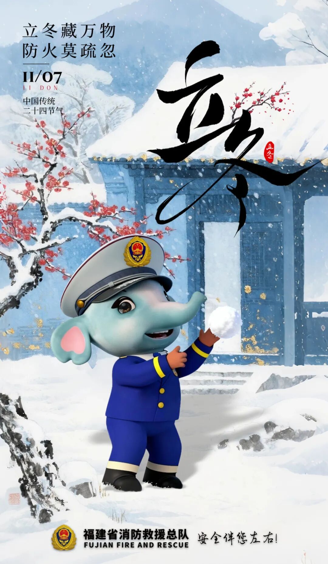 大拐弯！台风“凤凰”路径有变！福建接下来天气……