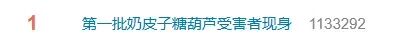 这种美食突然爆火!但有人吃出“糖化脸”?医生提醒 这种美食突然爆火!但有人吃出“糖化脸”?医生提醒
