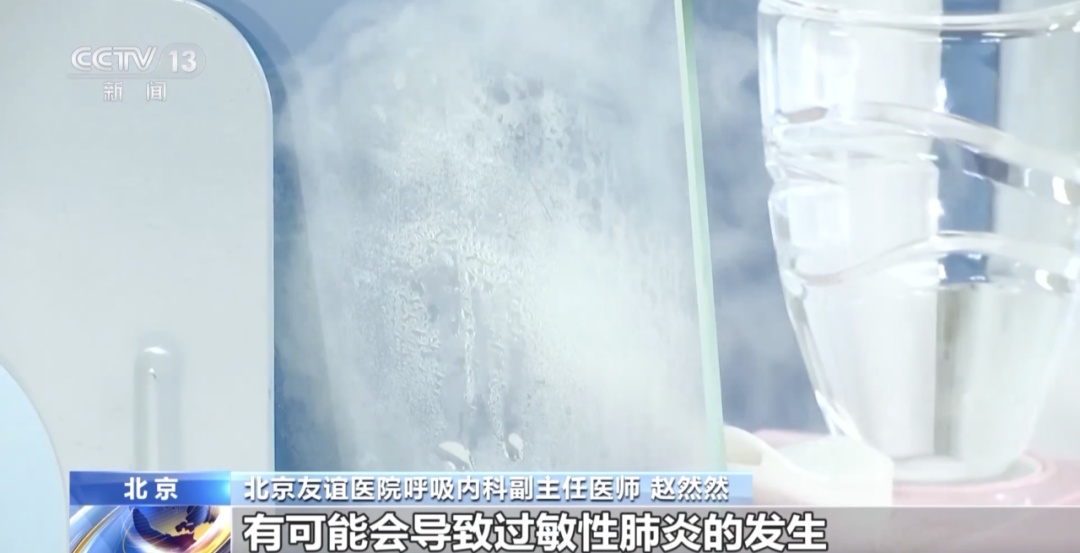 加湿器使用不当致“肺炎”？这3种错误用法，千万别踩坑！