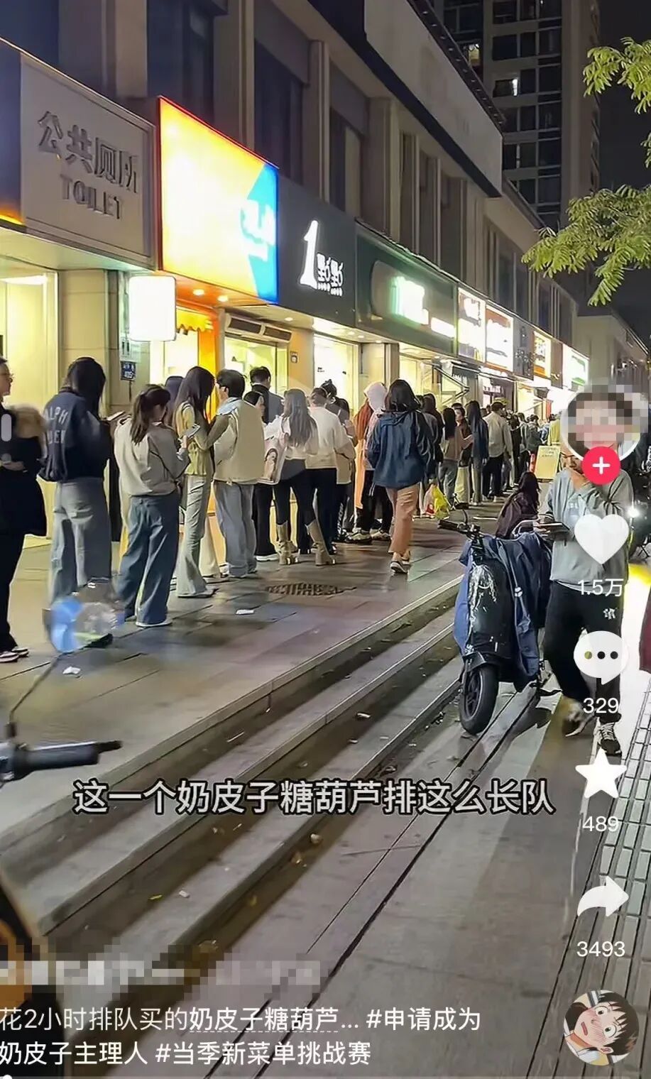 这种美食突然爆火!但有人吃出“糖化脸”?医生提醒 这种美食突然爆火!但有人吃出“糖化脸”?医生提醒