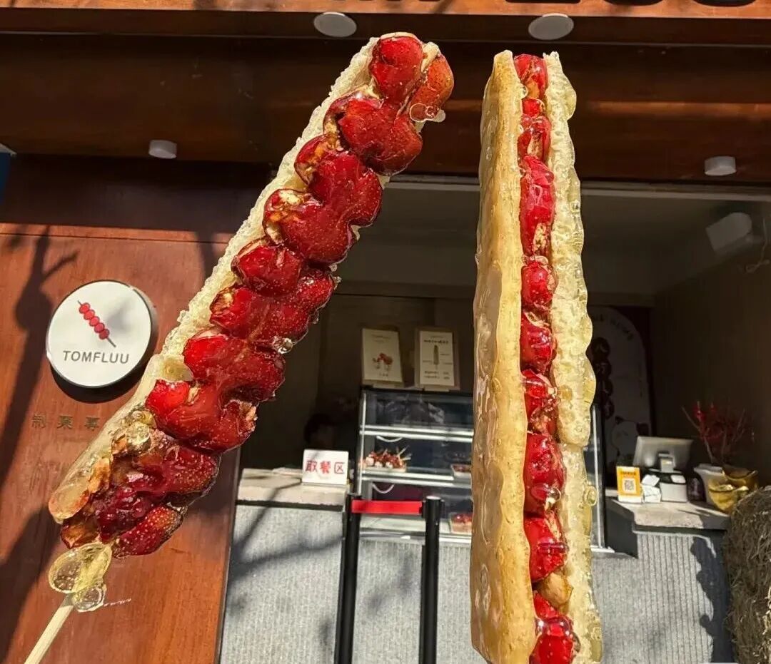 这种美食突然爆火!但有人吃出“糖化脸”?医生提醒 这种美食突然爆火!但有人吃出“糖化脸”?医生提醒