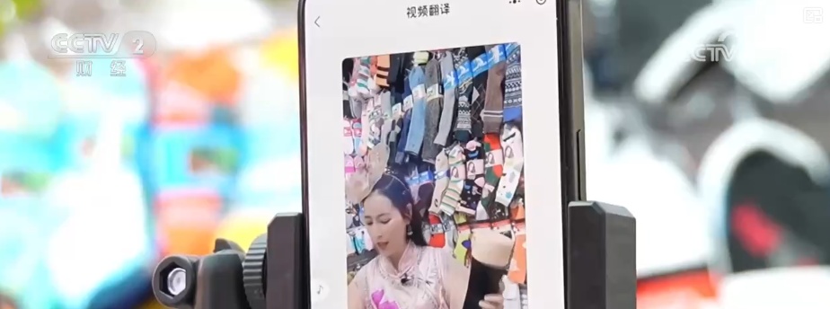 AI加持“义乌老板娘” 高时效、低成本智能体重构贸易“出海”新模式