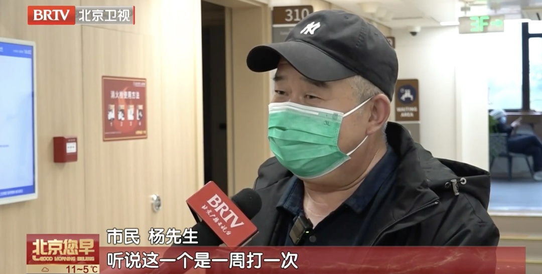 好消息！降糖减重，北京有新药了！