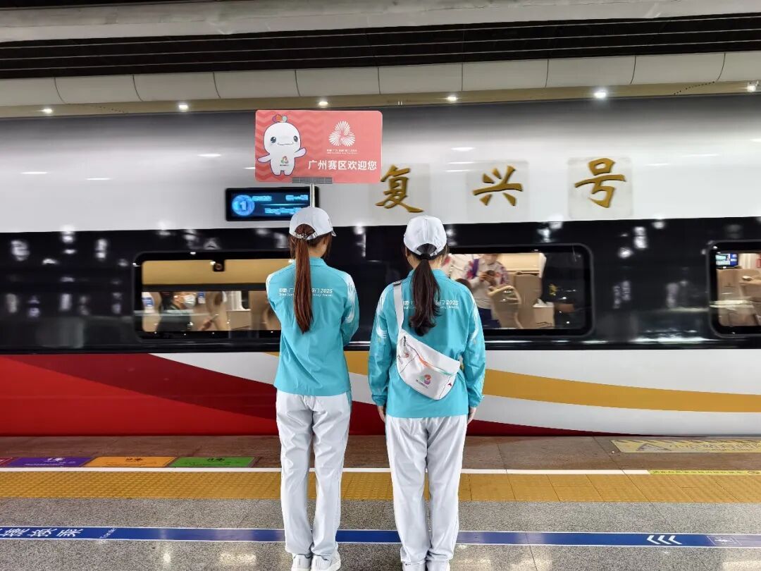 十五运会将至，广州南站加开多方向列车