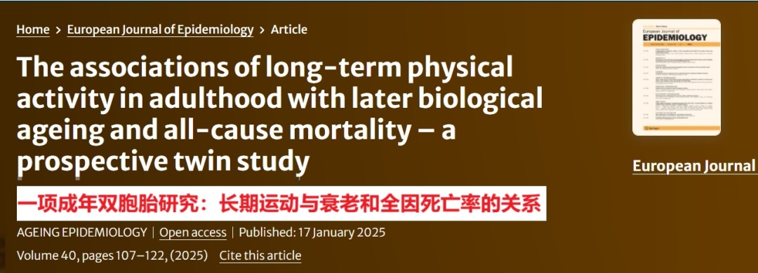 天天运动“抗衰老”还是“促衰老”？3种运动方式，越练越“显老”