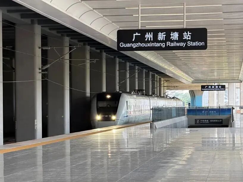 新图启用！广州这个站增设往返香港列车班次