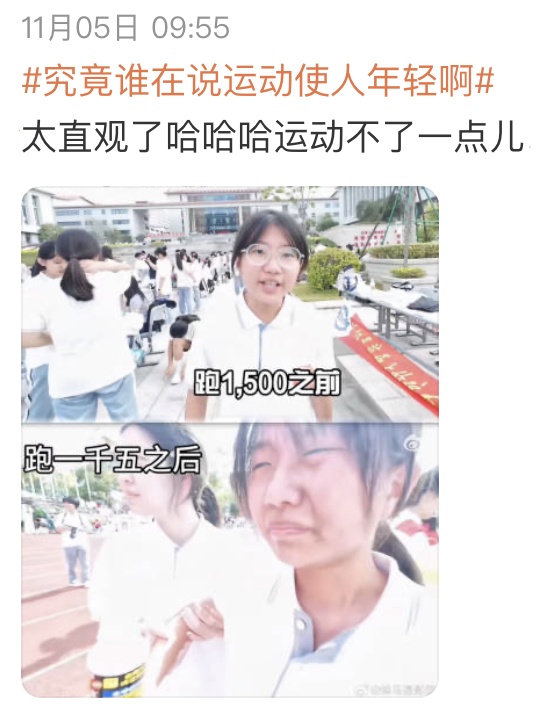 天天运动“抗衰老”还是“促衰老”？3种运动方式，越练越“显老”