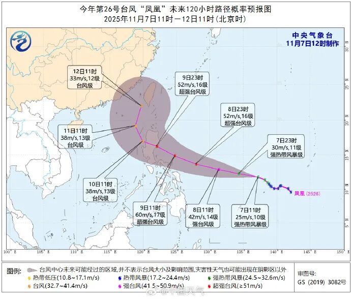 骤降7℃！冷空气影响常州！