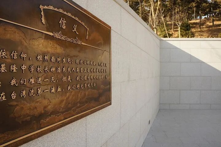 首次公开！吴石、聂曦、陈宝仓烈士户籍卡，找到了！