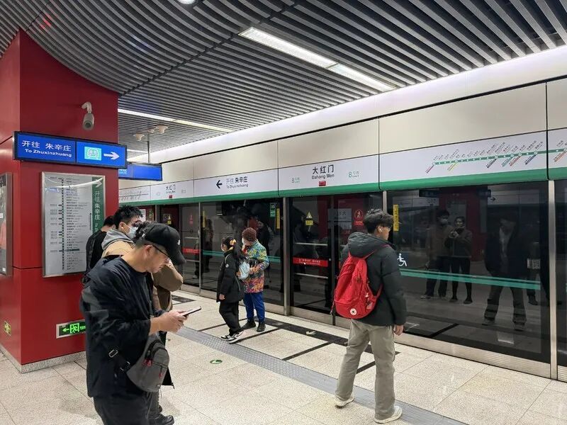 “地下中轴线”全线贯通，北京这个地铁站今日正式投用！
