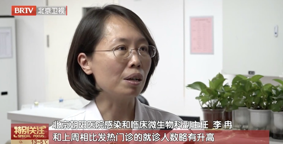 转给长辈！有多种基础病，还能打流感疫苗吗？