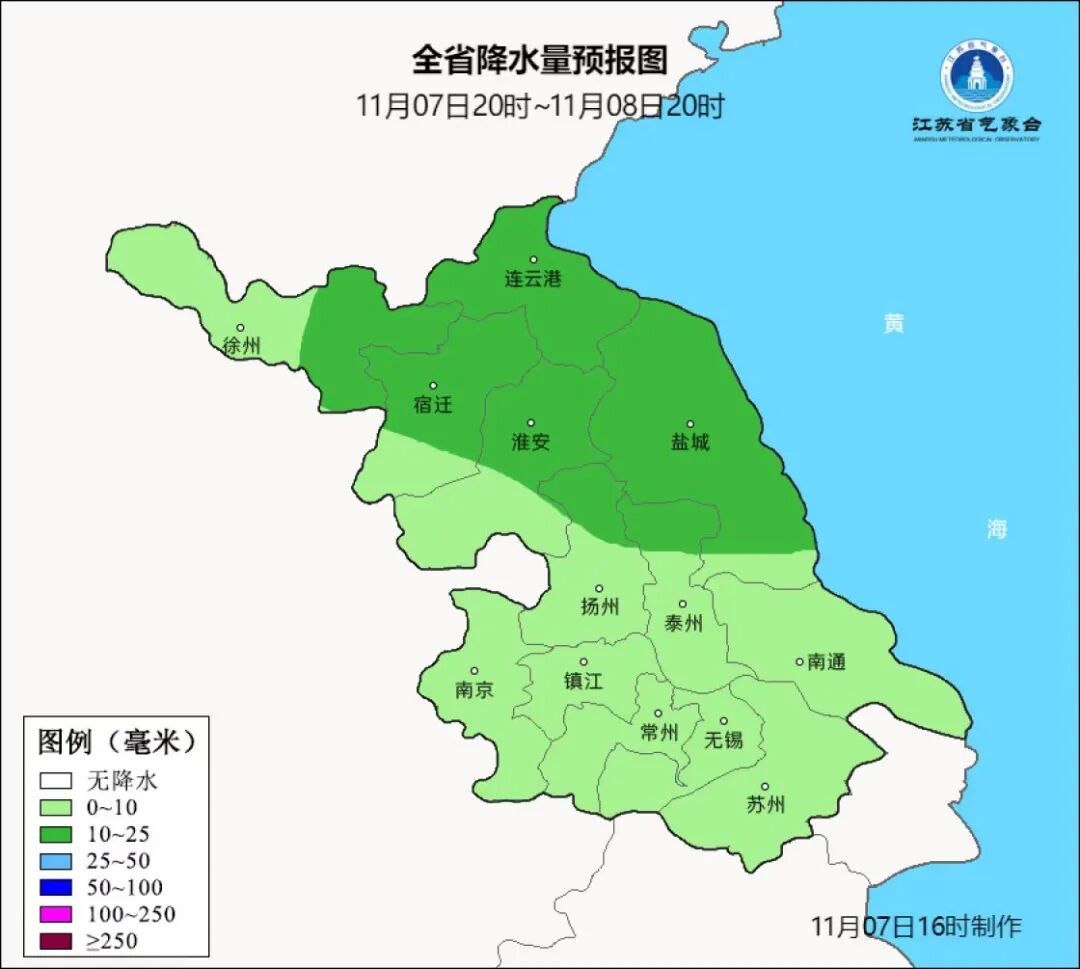 冷空气发力！江苏最新预测：只有6℃！