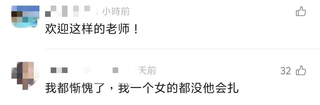 杭州一00后男幼师“火”了!班里小姑娘天天追着他变美……情绪价值拉满 杭州一00后男幼师“火”了!班里小姑娘天天追着他变美……情绪价值拉满