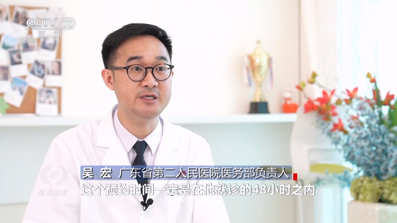 多地推出 “一次挂号管多天” 背后有怎样的改革探索？