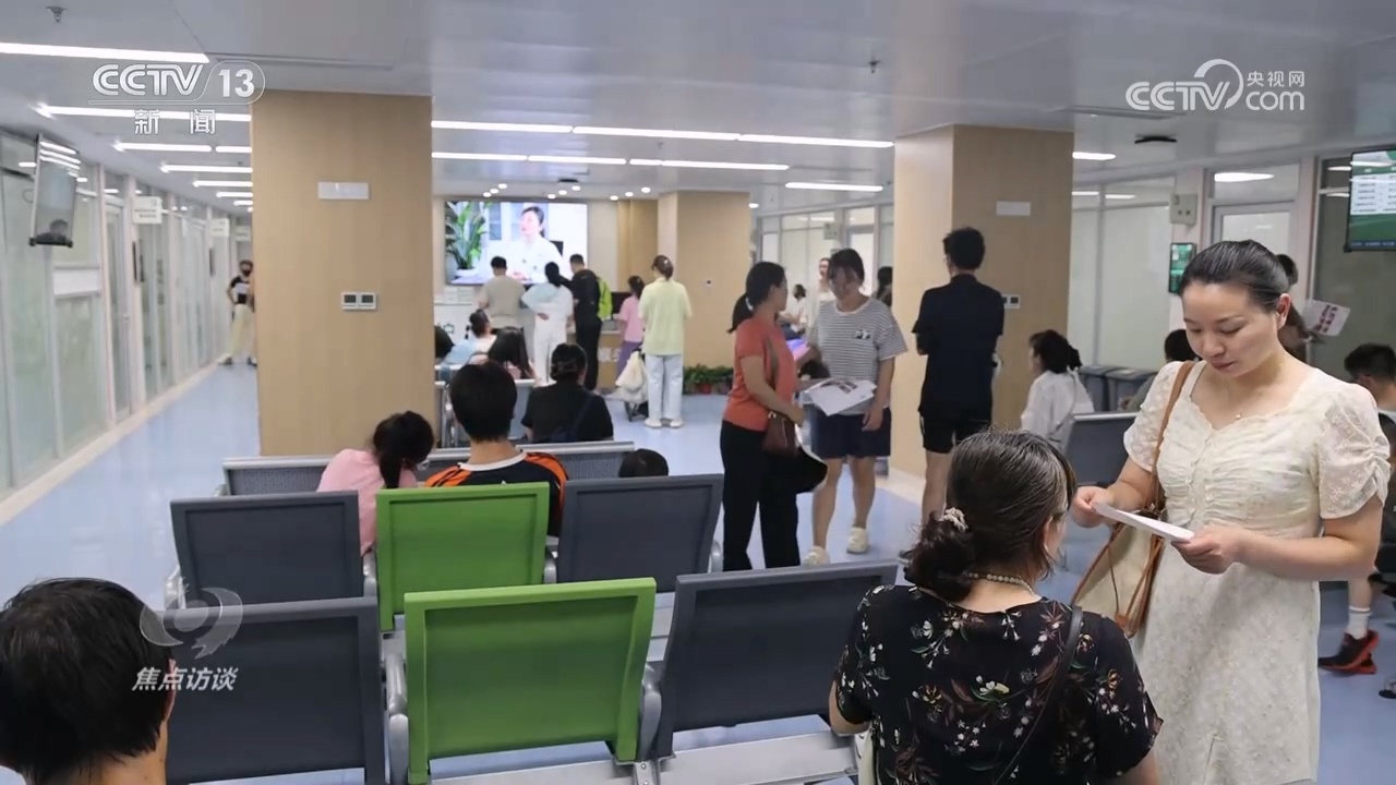 多地推出 “一次挂号管多天” 背后有怎样的改革探索？