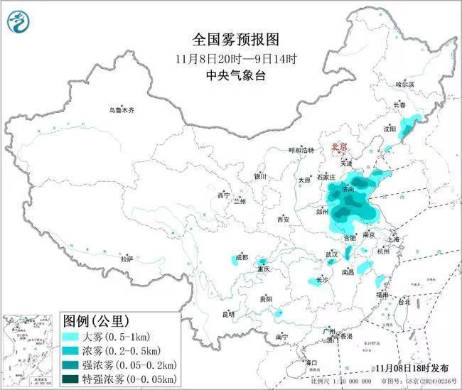 大雾大风“双黄”预警！鲁苏等地强浓雾 蒙鲁等地阵风达7至8级