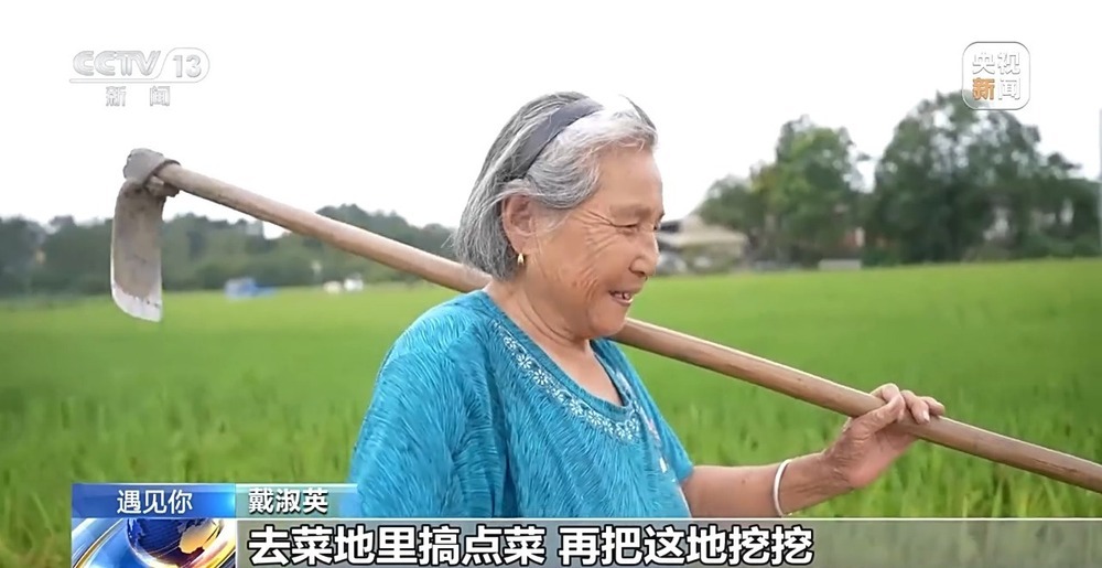 遇见你丨“80”后种田奶奶化身新农人 操作无人机满田飞 遇见你丨“80”后种田奶奶化身新农人 操作无人机满田飞