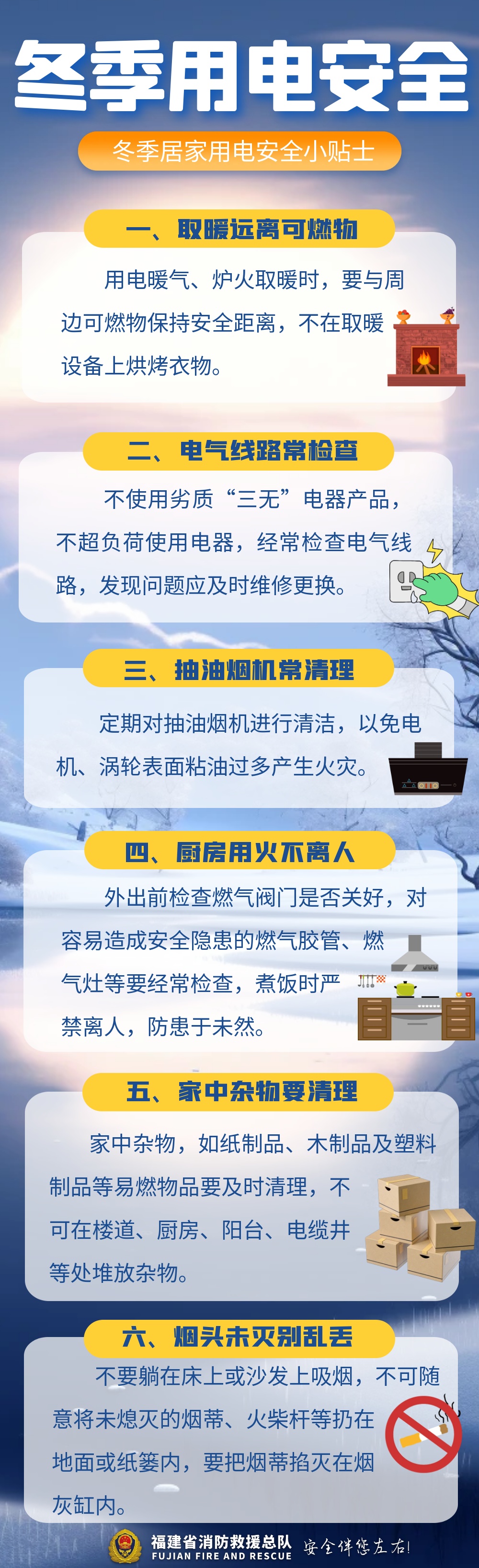 台风“凤凰”路径突变！气温大跳水！福建将迎大雨暴雨