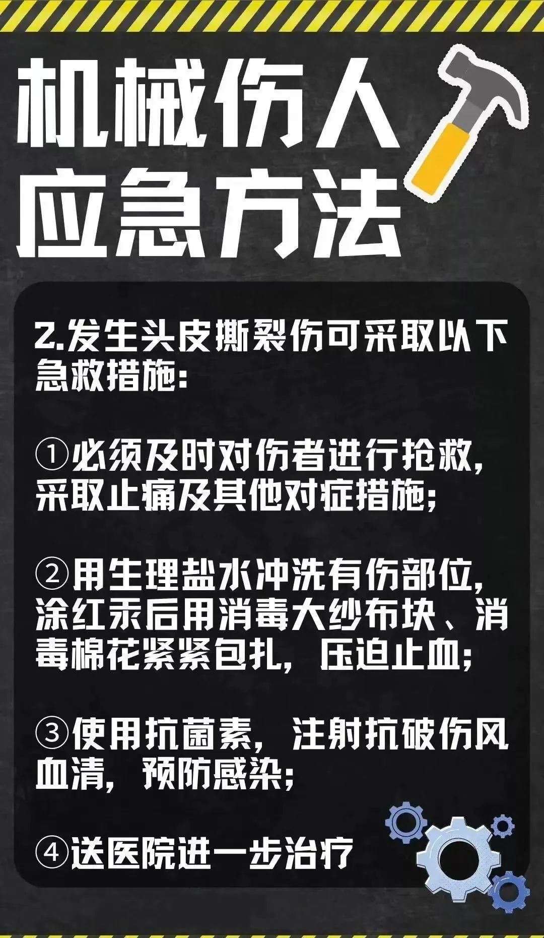 惊险！男子一个疏忽致腿部180度反折