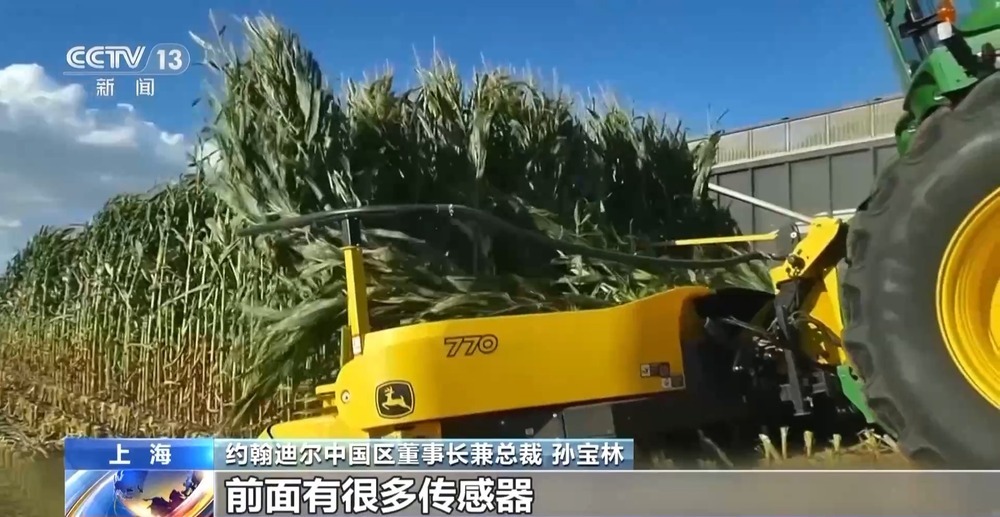 新闻1+1丨智能农机、宠物推车……进博好物让美好生活更有滋味