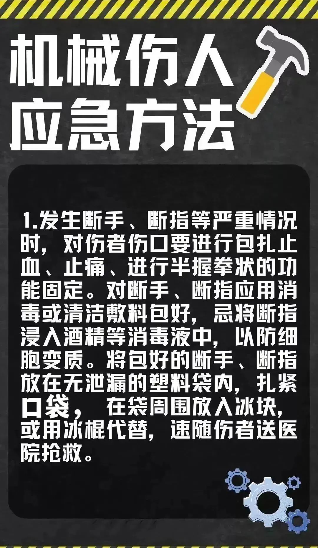 惊险！男子一个疏忽致腿部180度反折