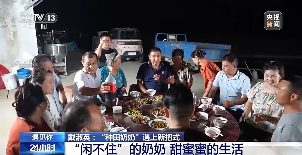 遇见你丨“80”后种田奶奶化身新农人 操作无人机满田飞 遇见你丨“80”后种田奶奶化身新农人 操作无人机满田飞