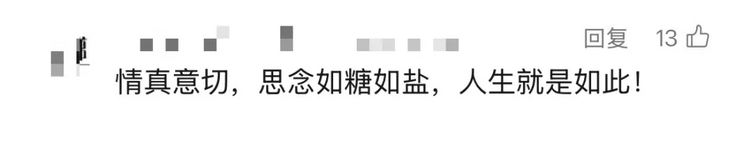 这份“藏在罐子里的爱”获赞200万，看哭了太多人