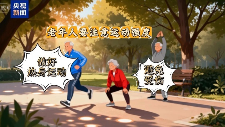 告别“补冬”误区 现代冬季健康指南出炉