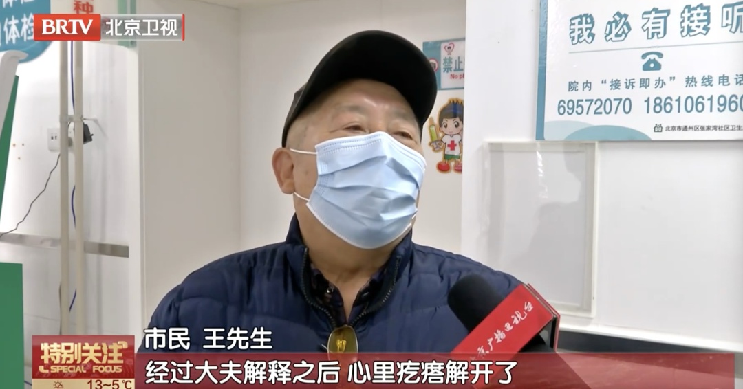 转给长辈！有多种基础病，还能打流感疫苗吗？