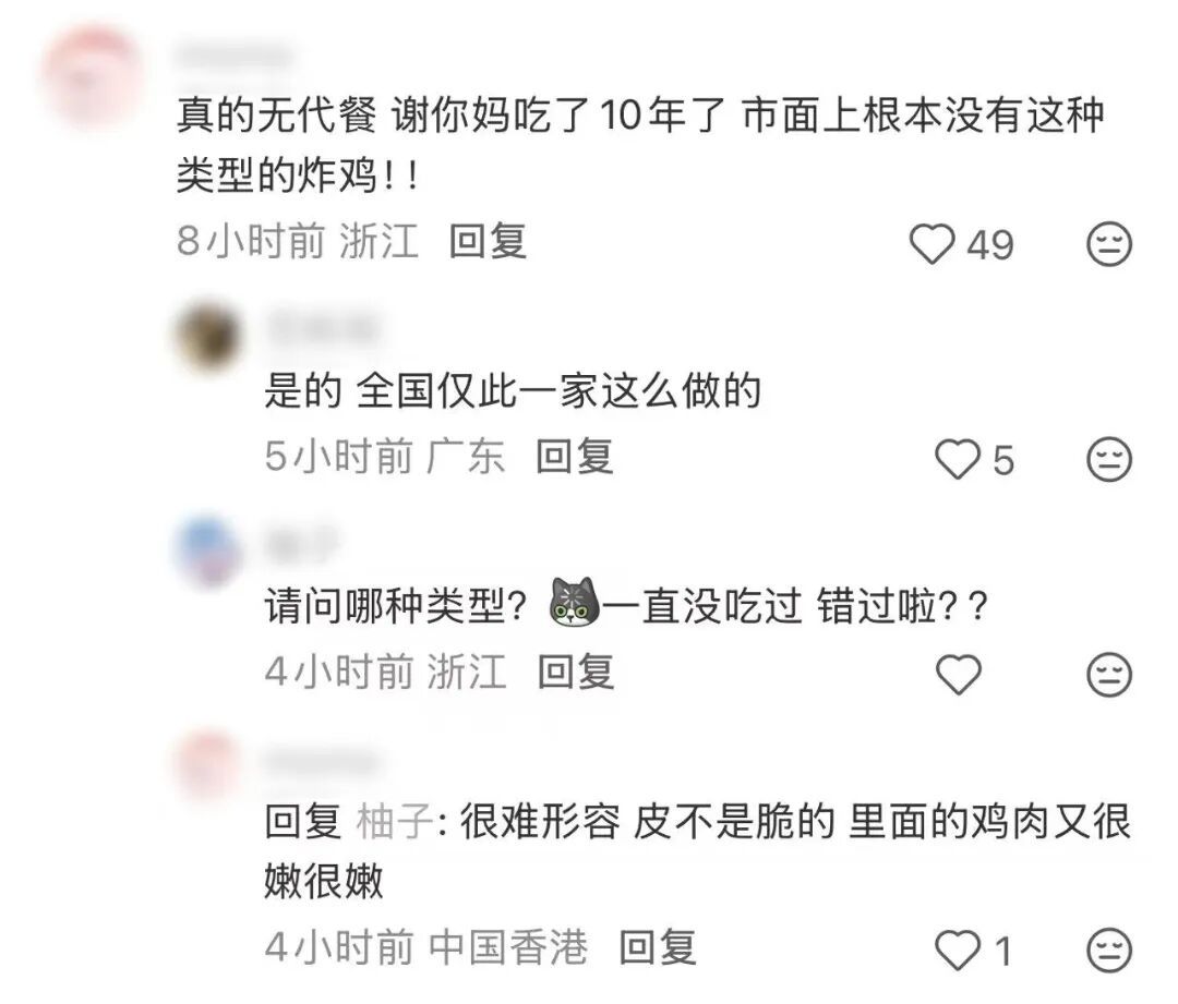 啥情况？杭州门店突然全关！首店开在湖滨，曾大排长龙