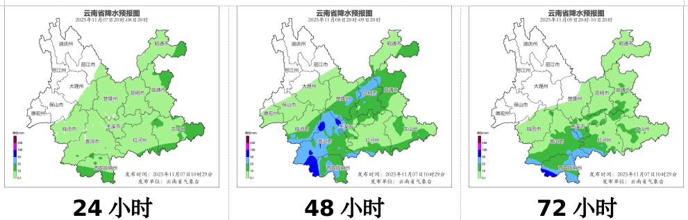受台风“海鸥”影响,云南将迎来新一轮强降水 受台风“海鸥”影响,云南将迎来新一轮强降水