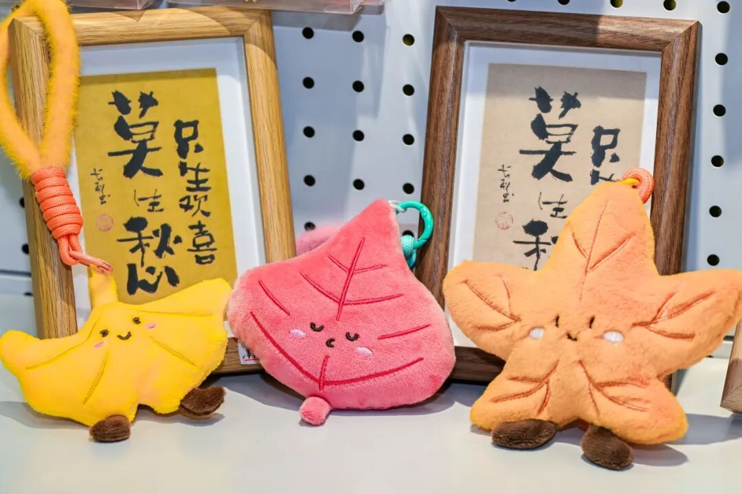 南京，你“叶”太可爱了！