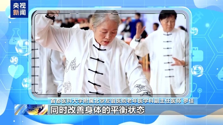 告别“补冬”误区 现代冬季健康指南出炉