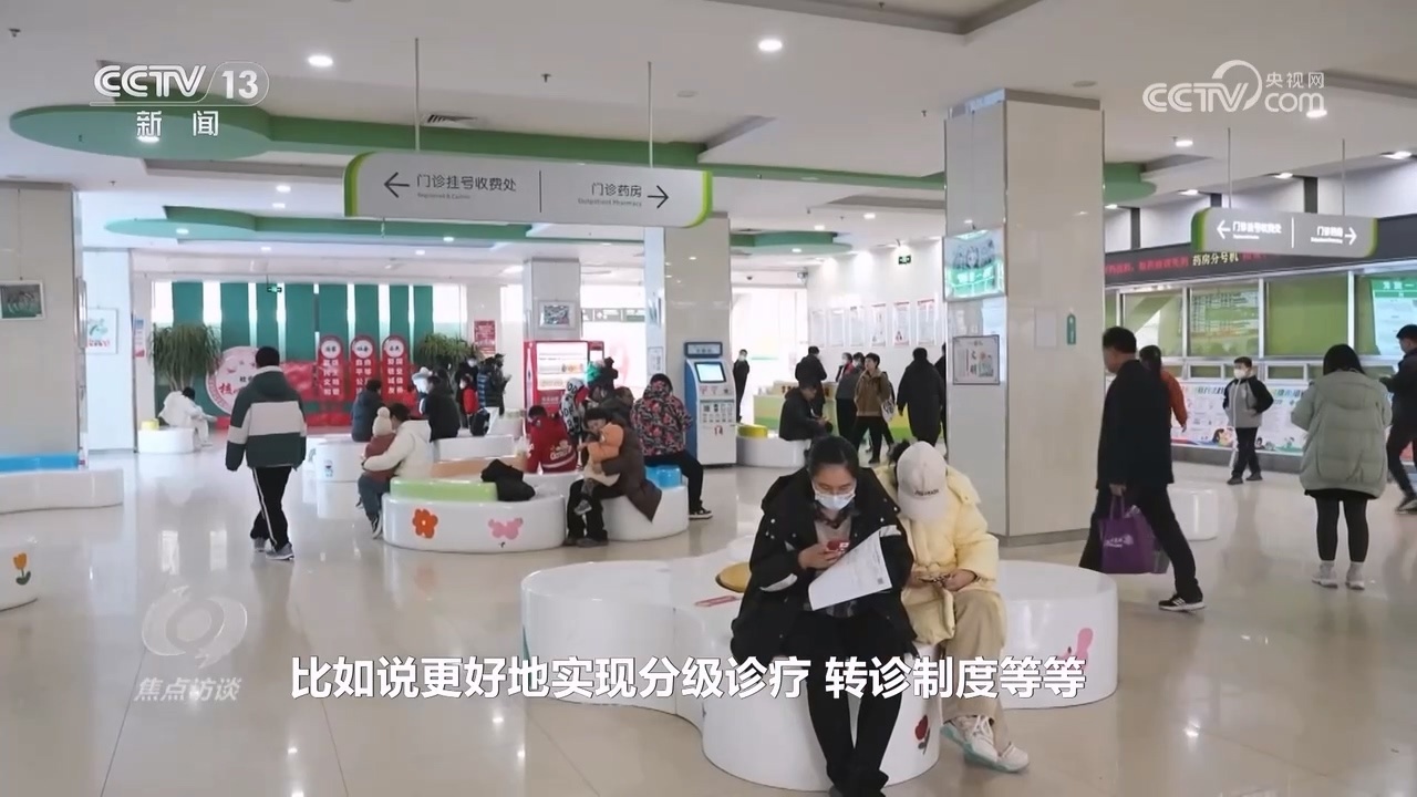 多地推出 “一次挂号管多天” 背后有怎样的改革探索？