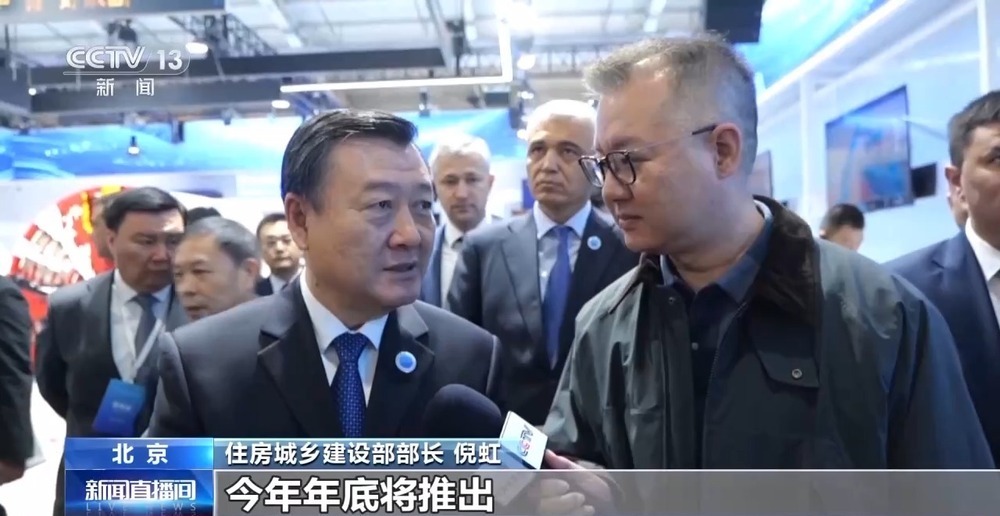 “十五五”规划建议的“好房子”什么样？一起来看展→