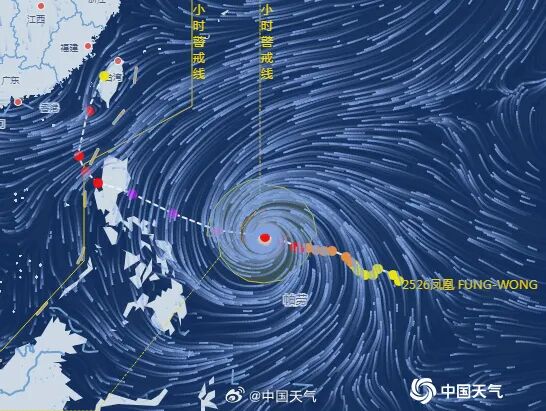 最强17级以上！台风“凤凰”路径大拐弯！福建将迎大雨暴雨