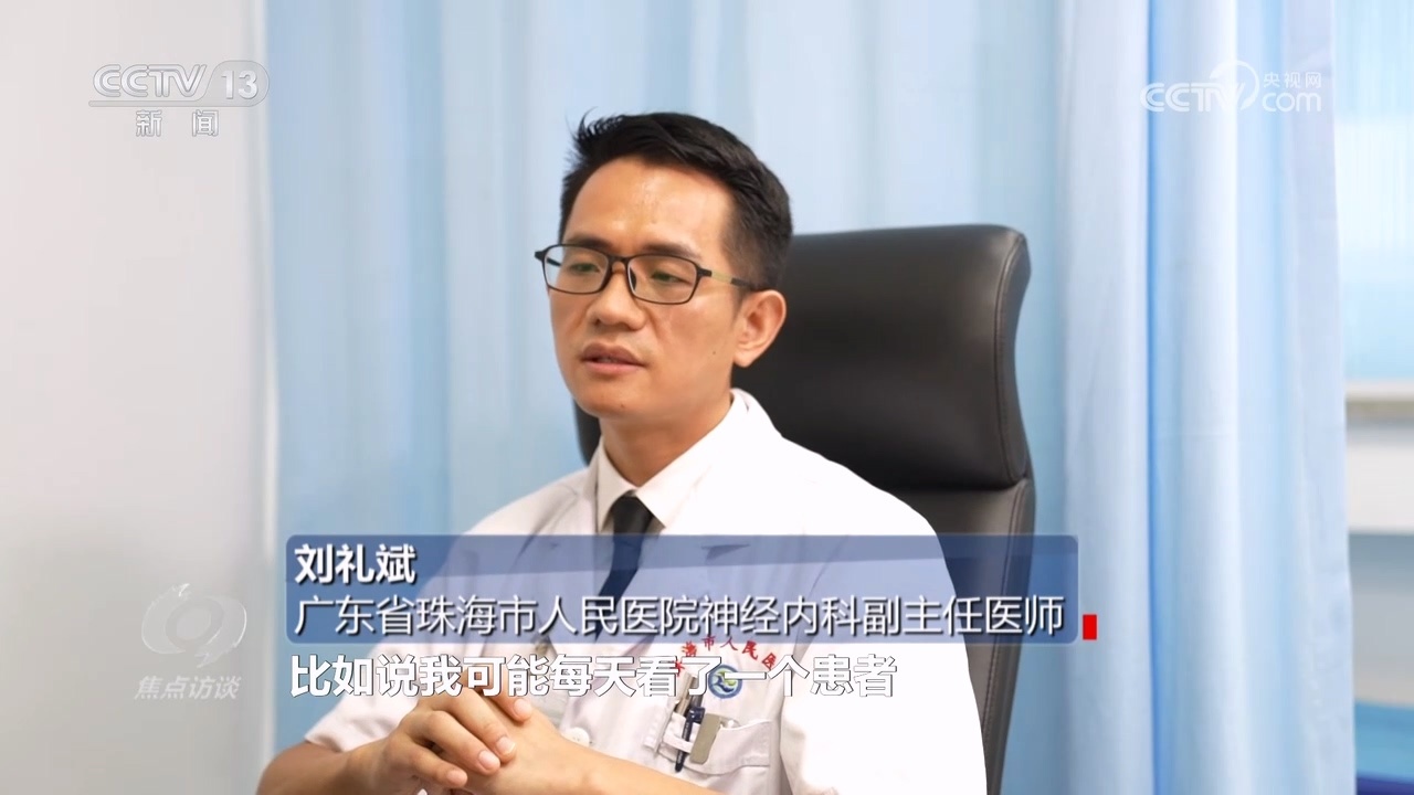 多地推出 “一次挂号管多天” 背后有怎样的改革探索？
