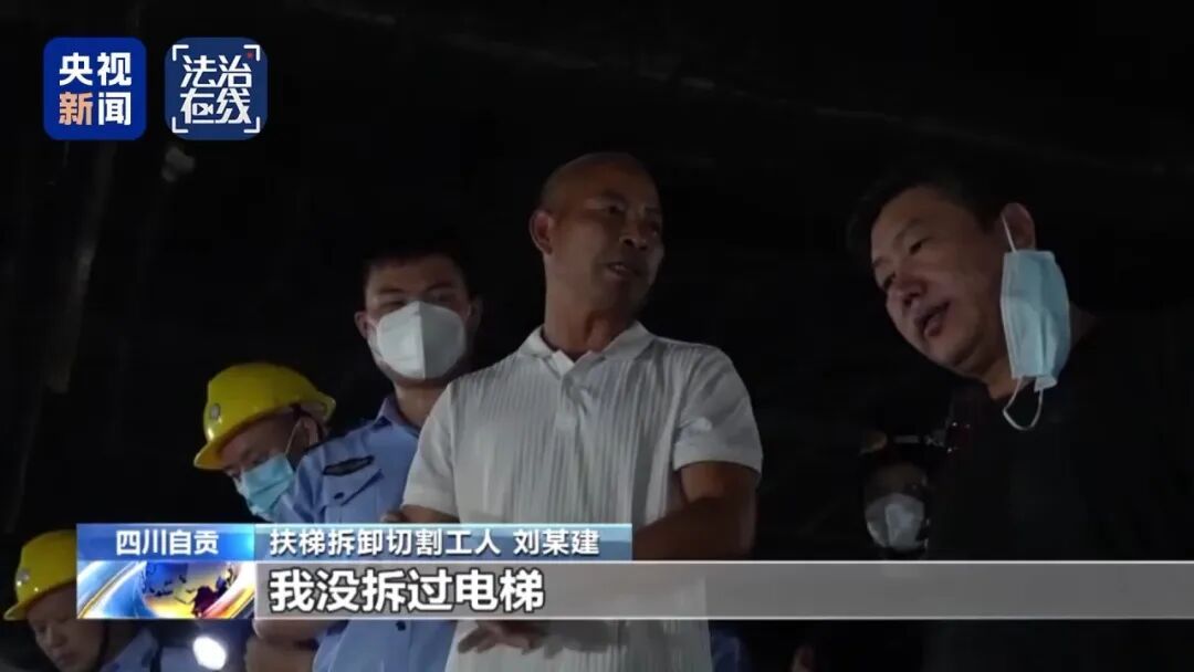 这场致16人死亡的悲剧是如何发生的？还原事发经过→