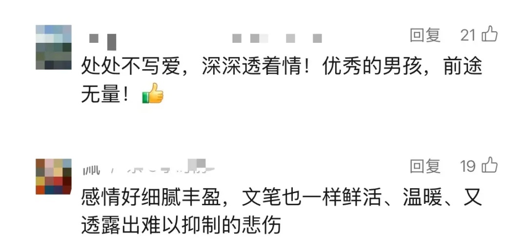 这份“藏在罐子里的爱”获赞200万，看哭了太多人