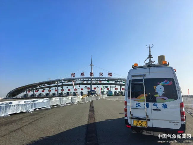 全运会史上首次跨境办赛，动用了哪些“黑科技”？